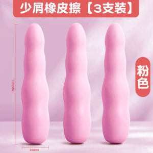 Zhiyuan TikTok Same Style Kids Creative Fruit Color Giant Eraser Kindergarten School Supplies Oversized Anti-Lost Eraser Only for Pupils Painting Less Dandruff Clean without Leaving Marks Stationery