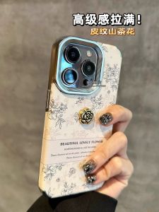Elegant Tea Rose Patterned Phone Case for  15 pro Max Artistic Minimalist High-End Feeling Protective Cover Goddess Style