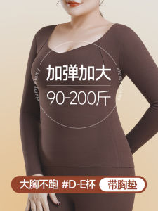 Plus Size plus Size Thermal Intimates Ladies Belt Chest Pad Wear-Free Bra Fat mm 100.00kg Fleece-lined Warm Base Top