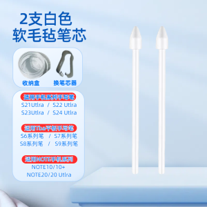 Original Samsung S Pen Nib Replacement for TabS10/S9fe/S8/S7/S6 Handwriting Pen Compatible with Note20/S234 Digital Accessories