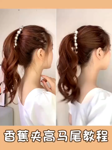 BECORATE Pearl Banana Clip One-word Clip Back Head Vertical Clip Big Ponytail Hair Pin Women Hair Accessories