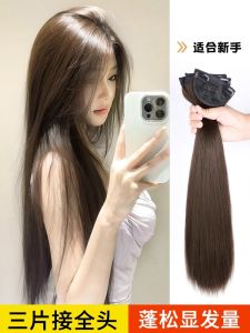 Wig Set Womens Long Hair Three-Piece Invisible Seamless Artificial Hair Fluffy Wig Set Straight Hair Increase Hair Volume Hair Extension Patch