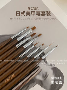 Professional Nail Art Brush Set Flat Head Line Drawing Brushes for Nail Salons Full Set of Professional Japanese round Head Phototherapy Brushes