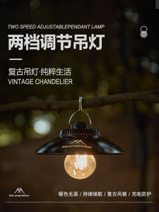 Outdoor Camping Lantern Retro Suspension Light Long Battery Life Atmosphere Light Tent Lighting Camp Illumination Rechargeable