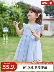 Summer Princess Dress for Girls A-Line Skirt Fashionable Fly Sleeve Childrens Clothing Baby Outfit Polyester Elastic Fiber
