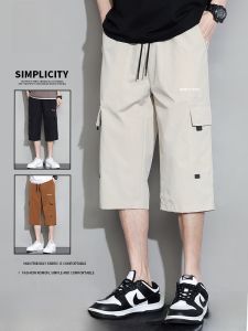 ROMON | Romon Mens Summer Thin Ice Silk Workwear Loose Fit Seven-Foot Pants Sporty Casual Shorts Youthful Energy Straight Leg Trousers