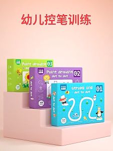 Little Buddy Magic Tracing Workbook Preschool Educational Toys Erasable Pen Logical Thinking Training Dot to Dot