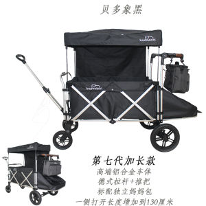 Outdoor Camping Picnic Hand-Pulled Foldable Twin Baby Cart Beidoxiang Portable Shopping Cart Family Storage Utility Vehicle