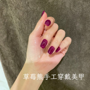 Handmade Short Worn Nail Tips Pure Color Retro Purple Grape White Enhancing Artificial Nails for Autumn And Winter