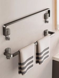 baihan | Wall-Mounted Towel Rack No Drilling