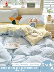 KAMONI | New Water Washed Cotton Quilt Cover 150x200x230cm Non-full Cotton