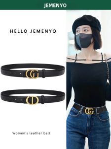Versatile Decoration Leather Belts