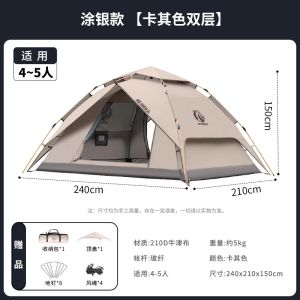 HeWolf Outdoor Camping Tent Black Glue Foldable Portable Waterproof Rainstorm Automatic Quick Open Double Layer Camping Tent