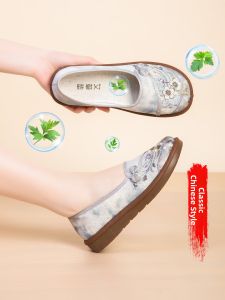 BUJINXUAN | Antiskid Slip-On Soft Sole Shoes for Women