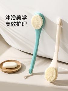 FaSoLa Long Handle Bath Brush Soft Bristle Scrubbing Brush Personal Hygiene Tool for Body Cleaning No Need for Assistance