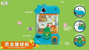 ProudNada Toys ของเล่น เกมรับลูกบอล พินบอล บ้าน(มี 2 สีให้เลือก) BALL CATCHER NO.2317