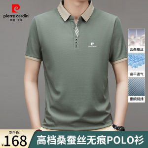 Pierre Cardin High-End Seamless Mulberry Silk Polo Shirt Middle-Aged Men Business Lapel Ice Silk Quick-Drying Short-Sleeved T-shirt