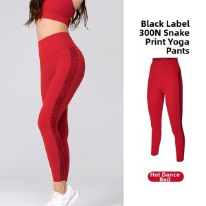 Korean Import Snake Pattern Yoga Pants