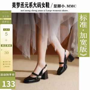 ภาษาฝรั่งเศสคำแมรี่เจนรองเท้าแตะกว้างพอดีรองเท้าส้นสูงแฟชั่นรองเท้าแบบสวมแบบโลว์คัทรองเท้าผู้หญิงสบายระบายอากาศได้ดีรองเท้าฤดูร้อน