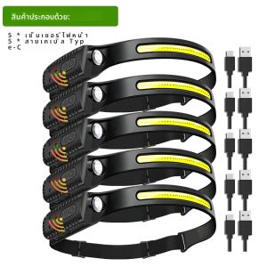 COB ไฟฉายคาดหัว LED ไฟฉายคาดศีรษะเหนี่ยวนำแบตเตอรี่ในตัวชาร์จไฟได้ USB ไฟฉายคาดศีรษะกลางแจ้งตั้งแคมป์ตกปลา