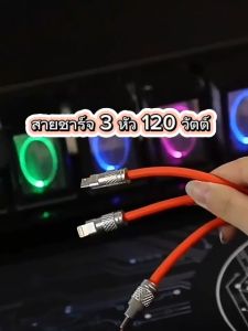 120W สำหรับ vivo และ Huawei หัวชาร์จแฟลช หัวชาร์จโทรศัพท์มือถือ Honor nova ออปโป!