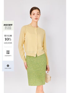 เสื้อคาร์ดิแกนถักสีเหลืองผู้หญิง Pick 2025 ฤดูใบไม้ผลิ เสื้อเชิ้ตทรงเข้ารูปสไตล์ฝรั่งเศส สวมใส่ได้หลากหลาย ผ้าขนสัตว์ทั้งตัว