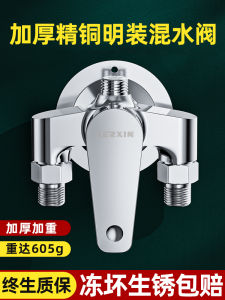 Bathroom Shower Mixer Valve Hot Cold Water Faucet Bath Switch Solar Heating Mixed Valve Water Heater Wall Mounted Installation