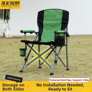 BUZHIHUANGYE | Fishing Camp Portable Beach Folding Chair