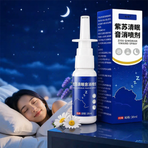 Lavender Sleep Aid Aromatherapy Balm 6VP