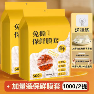 Túi Bảo Quản Thực Phẩm Dùng Một Lần Có Thể Treo Lên Tường Miệng Đàn Hồi Khóa Khí Dùng Trong Gia Đình Chất Liệu Nhựa PE Tiêu Chuẩn Thực Phẩm