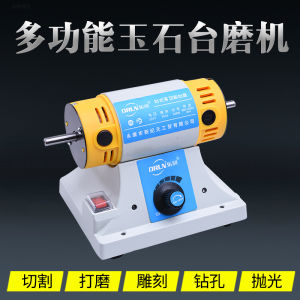 Dongrun Desktop Multi-functional Polishing Machine Jade Carving Machine Buddha Beads Amber Grinding Machine Wax Polishing Machine