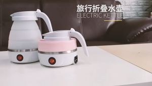 🇸🇬[Ready Stock] Fold Mini kettle portable Food grade stainless steel silicone electric kettle outdoors travel