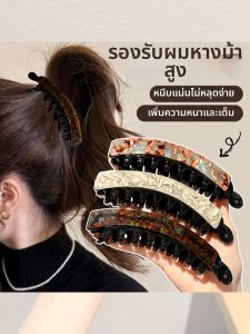 NING ZHOU | Large Volume Hair Styling Clip for Women High-end Acrylic Banana Clip