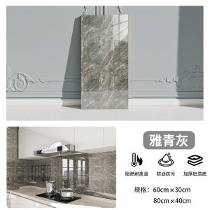 Modern Minimalist Self Adhesive Aluminum Plastic Tile Wall Stickers Waterproof Kitchen Bathroom Decorative Grid Wallpaper