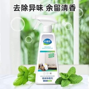 WE 2338 = 墙体除霉剂 Wall Mold Remover ☞ 500ml