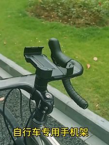 Holder Hp Motor Stang Autolock NBM36 Phone Holder Stang Sepeda Motor Stand Penyangga hp di mobil aman anti guncangan – DISTRIBUTHOR