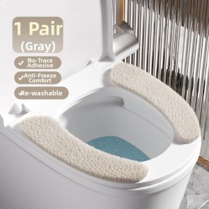 Maryya | Waterproof Anti-slip Cold Resistant Toilet Seat Cover