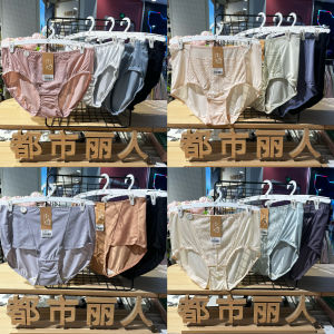 Urban Beauty Ice ผ้าไหม ผ้าซาติน ลูกไม้ ชุดชั้นในสบาย ระบายอากาศได้ดี สามเหลี่ยมไฮเอนด์ต้านเชื้อแบคทีเรีย กางเกงชั้นในหญิง กลาง เอว ผู้หญิง ชุดชั้นใน