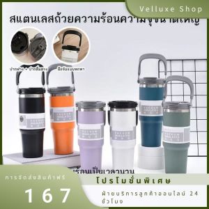 แก้วเก็บความเย็น 1800/1500 ml ดื่มสองเท่า แก้วน้ำ ถ้วยเก็บความร้อนสี แก้วน้ำคู่ ไล่ระดับ แก้วเก็บเย็น แก้วสแตนเลส แก้วน้ำ พร้อมหูหิ้ว