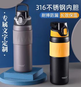 Portable Sports Water Bottle 316 Stainless Steel Straw Large Capacity Insulated Cooling Childrens Student Outdoor Drinking Cup