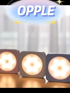 Đèn ngủ Opple hoa sen - cảm biến chuyển động thông minh