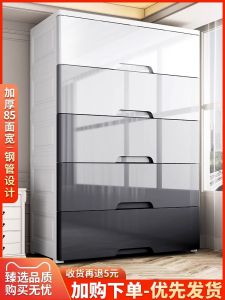 Extra Large Plastic Multi-layer Drawer Style Storage Box Clothes Organizer Cabinet for Home Baby Closet Bedroom And Kitchen