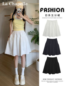 White Elastic High Waist Puffy Half Skirt Womens Summer 2025 New Style A-Line Midi Skirt Slimming Effect La Chapelle