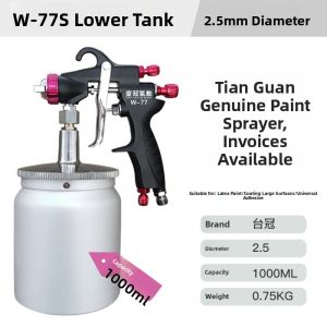 TAIGUAN | High Atomization Pneumatic Paint Spray Gun