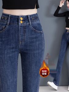 ผู้หญิง บุด้วยผ้าฟลีซ ผอม เดนิม กางเกงยีนส์ สูง เอว ยืดได้ Micro Flared กางเกง อบอุ่นสบาย ผ้าฝ้าย ยืดสําหรับฤดูใบไม้ร่วง ฤดูหนาว