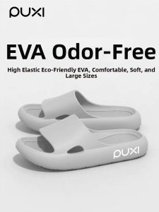 PUXI | Anti-odor Anti-slip Silent Slippers XL