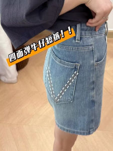 Quần Short Denim Co Giãn 4 Chiều Cho Nữ Mùa Hè 2025 Quần Ống Rộng Dáng Chữ a Rộng Rãi Thoải Mái Đa Năng Quần Bó Sát