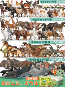 Early Education Cognitive Animal Model Toys Simulation Zoo Toy Box Children Gifts MechiLe Baby Educational Toy Static Dolls