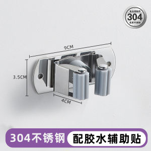 No-Drill Mop Holder Bathroom Cleaning Tool Strong Adhesive Sweeper Bracket Stainless Steel Mop Clip Storage Organizer