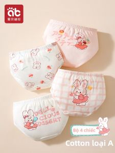 AIBEIDILA | 100% Cotton A-Class Girls Panties